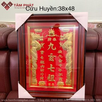Bài vị cửu huyền thất tổ dùng cho bàn thờ gia tiên.