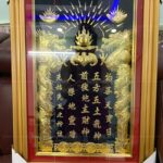 Bài vị thần tài chữ nổi, dát vàng.