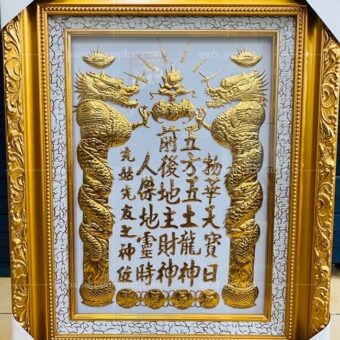 Bài vị thần tài khung viền đẹp mẫu BV-006.